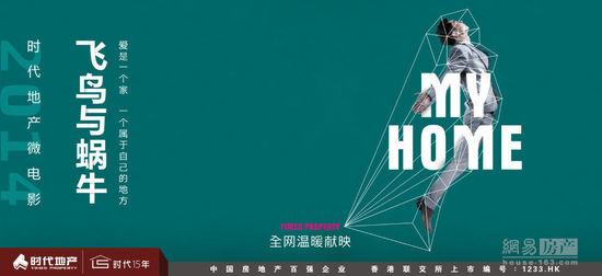 中国教育学历证书查询系统